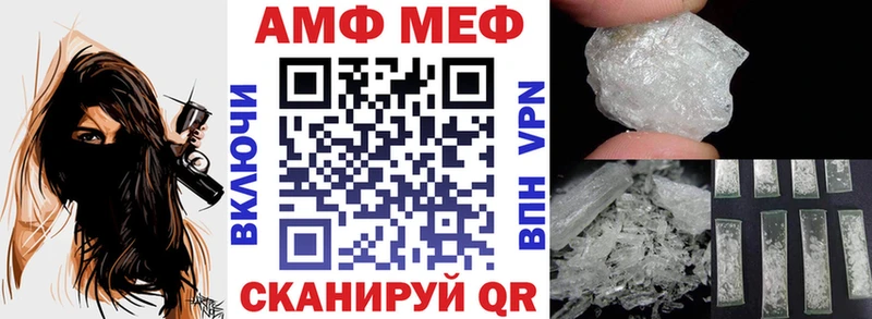 АМФЕТАМИН 97%  сколько стоит  Кологрив 