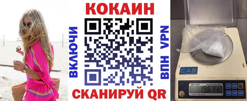 как найти   Кологрив  omg ТОР  Cocaine Боливия 
