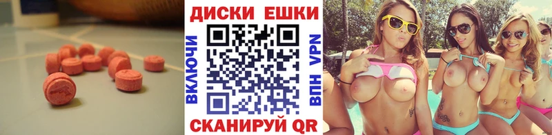 ОМГ ОМГ ссылка  Кологрив  Ecstasy XTC 