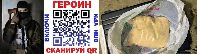 kraken рабочий сайт  Кологрив  ГЕРОИН Афган  где найти наркотики 