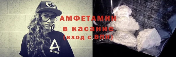 бутират Белоозёрский