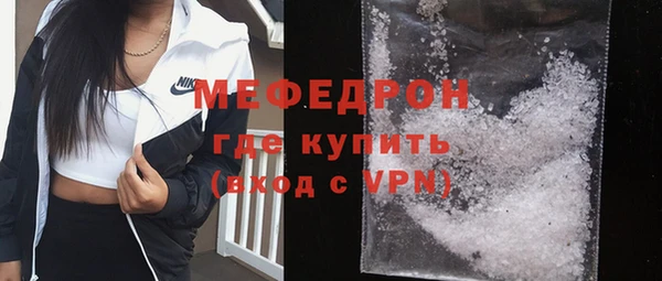 кокаин Богородицк