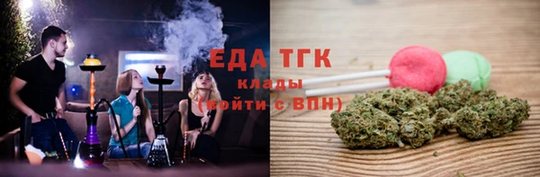 хмурый Богородск