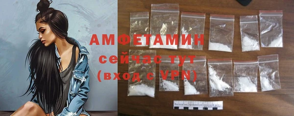кокаин Богородицк