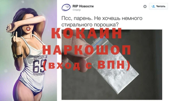 хмурый Богородск