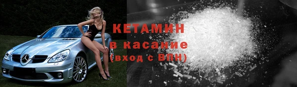 кокаин VHQ Белокуриха