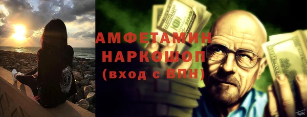 кокаин Богородицк