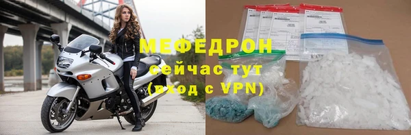 хмурый Богородск