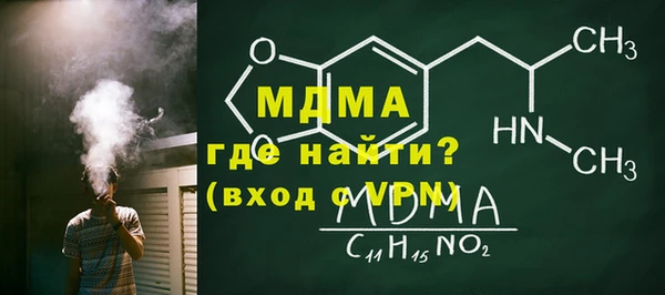 кокаин Богородицк