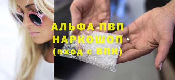 кокаин Богородицк