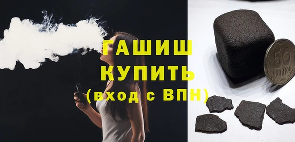 кокаин Богородицк