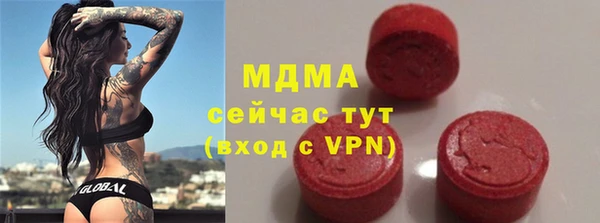 хмурый Богородск
