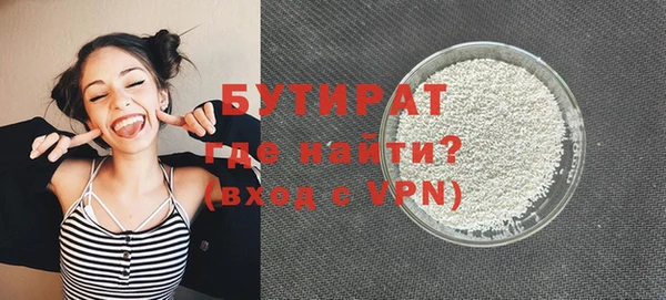 COCAINE Богданович