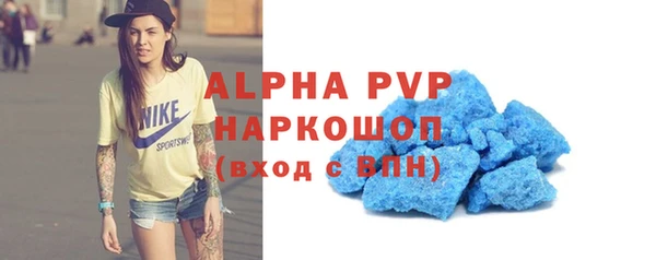 хмурый Богородск