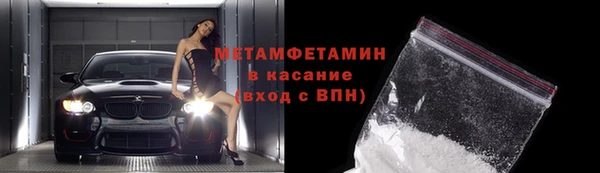 кокаин Богородицк