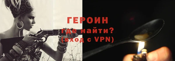 хмурый Богородск