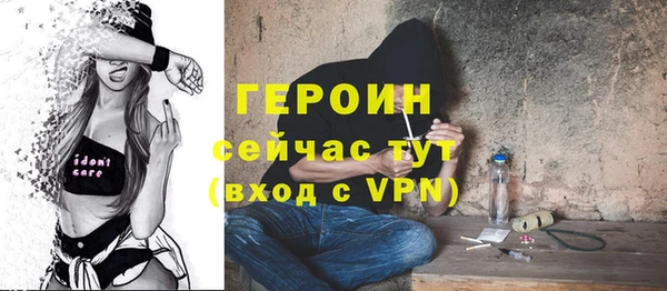 кокаин Богородицк