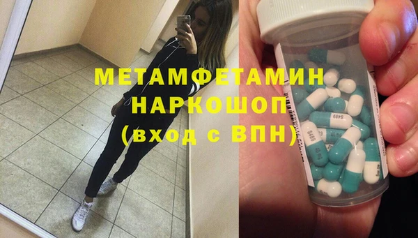 хмурый Богородск