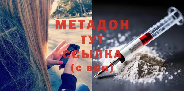 хмурый Богородск