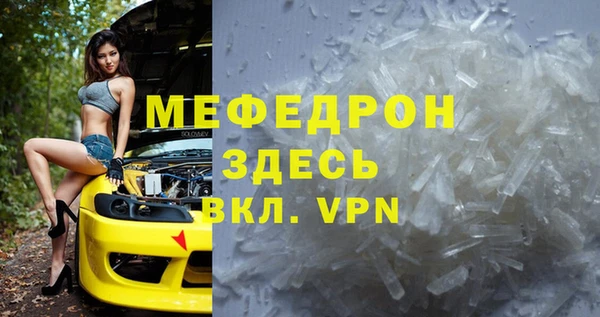 COCAINE Богданович