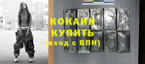 герыч Беломорск