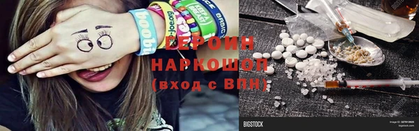 кокаин Богородицк