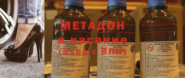 хмурый Богородск