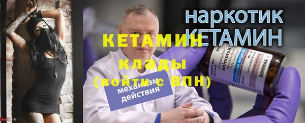 хмурый Богородск