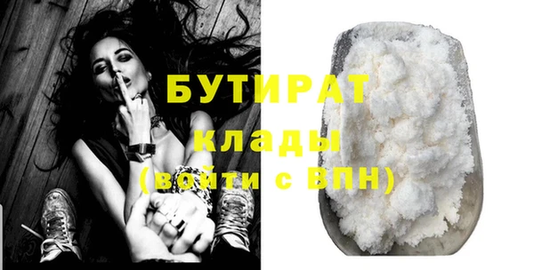 кокаин Богородицк
