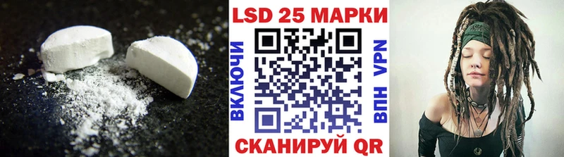 Лсд 25 экстази кислота где купить наркотик Кологрив