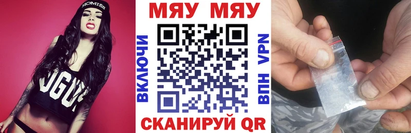 МЕФ mephedrone  Кологрив 