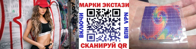 Наркотические марки 1500мкг  Кологрив 